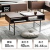 センターテーブル サンワダイレクト