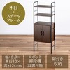 収納ラック サンワダイレクト