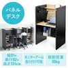 デスク サンワダイレクト