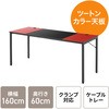 デスク サンワダイレクト