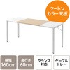 デスク サンワダイレクト
