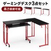 デスク サンワダイレクト