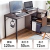 デスク サンワダイレクト