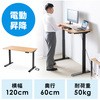 デスク サンワダイレクト