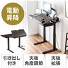 デスク サンワダイレクト