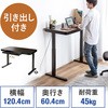 デスク サンワダイレクト