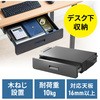 ドロワー サンワダイレクト