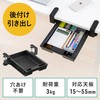 デスク下 収納 引き出し