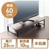 机上ラック サンワダイレクト