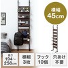 収納棚 サンワダイレクト