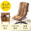 カバー サンワダイレクト