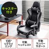 チェア サンワダイレクト