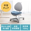 チェア サンワダイレクト