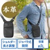 ショルダーポーチ サンワダイレクト