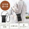 ストラップスマホケース サンワダイレクト