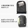 200-BAGCR007BK キャリングバッグ サンワダイレクト 44888395