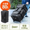キャリングバッグ サンワダイレクト