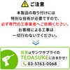 44888526