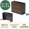 ケーブル&タップ収納ボックス サンワダイレクト