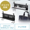 収納棚 サンワダイレクト