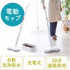 自動モップ