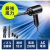 エアダスター サンワダイレクト