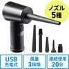 エアダスター サンワダイレクト