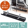 ケーブル配線トレー サンワダイレクト