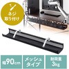 ケーブル配線トレー サンワダイレクト