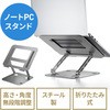 スタンド サンワダイレクト