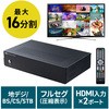 テレビチューナー サンワダイレクト
