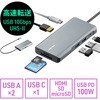 ドッキングステーション サンワダイレクト