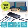 ドッキングハブ サンワダイレクト