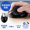 ブルーLEDマウス サンワダイレクト