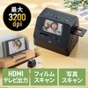スキャナー サンワダイレクト