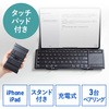 キーボード サンワダイレクト