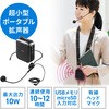 拡声器スピーカー サンワダイレクト