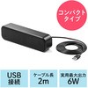 スピーカー サンワダイレクト