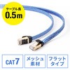LANケーブル サンワダイレクト