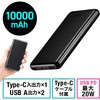 モバイルバッテリー サンワダイレクト
