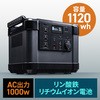 ポータブル電源 サンワダイレクト