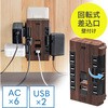 電源タップ サンワダイレクト