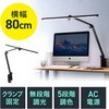 LEDライト サンワダイレクト