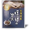 北海道産 ほっけの煮付シリーズ 兼由(KANEYOSHI)