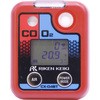 個人装着型 CX-04BTシリーズ 理研計器