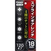 ATS-108 XvCMA` BIGMAN 44894187