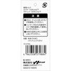 ATS-108 XvCMA` BIGMAN 44894187