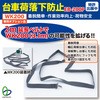 WK200用延長ベルト2000mmP リンテック21