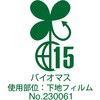 44895237