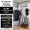 WJ-795RM(MWH) ς nK[bN L 3i YAMAZEN(RP) 44895700